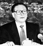 1998年10月12日 中共十五屆三中全會在北京舉行