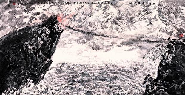 紅軍飛奪瀘定橋（中國畫）　　　尼瑪澤仁