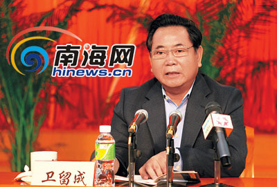 海南省委召开全省领导干部大会传达中央决定 