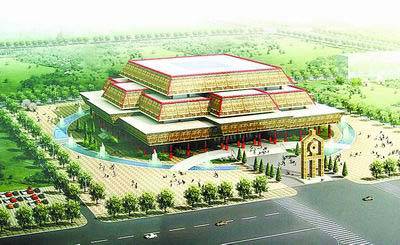 河南中国文字博物馆在安阳奠基 徐光春等出席