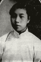 許廣平