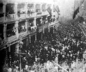 1922年1月12日 香港海员大罢工--中国共产党新