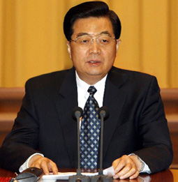 胡锦涛在北京举行的中央纪律检查委员会第七次全体