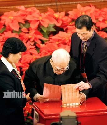 资料图片:2002年薄一波同志在十六大上投票--中国共产党新闻--中国共产党新闻-人民网
