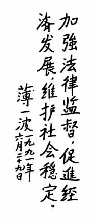 成语正什么什么源_成语故事简笔画(3)