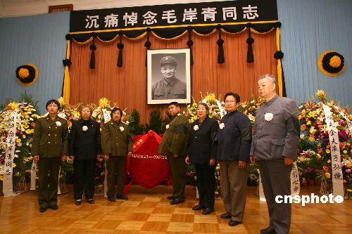三月二十四日，劉濱、劉鬆林(劉思齊)、邵華、毛新宇、李敏、李訥、王景清(從左至右)在北京的靈堂內，祭奠毛岸青。中新社發 盛佳鵬 攝