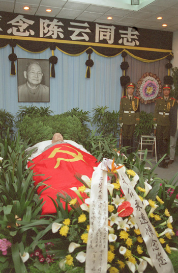 圖為陳雲同志的遺體安臥在鮮花和鬆柏叢中。 新華社發