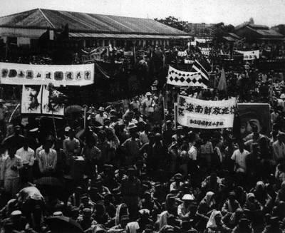 1950年5月1日海南岛全岛解放,海口市民集会庆祝