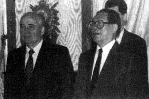 江澤民總書記與戈爾巴喬夫總統在克裡姆林宮舉行單獨會談