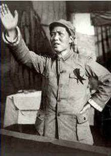 毛泽东为纪念中国人民抗日军事政治大学成立三周年