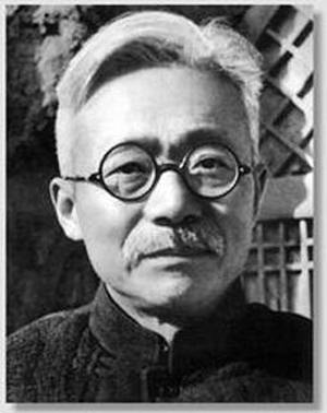 林伯渠