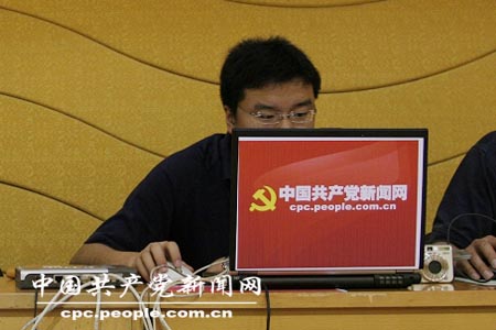 陕西省第十一次党代会今天开幕 本网将现场直