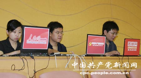 陕西省第十一次党代会今天开幕 本网将现场直