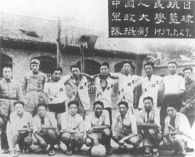 1937年5月27日,罗瑞卿与朱德、聂鹤亭、莫文