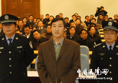 江苏淮安市供电局副局长吴广祥受贿被判10年半