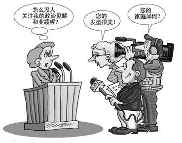 法制日报:对女政治家,多谈头脑少谈头发!