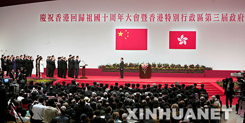 胡锦涛出席庆祝香港回归10周年大会并发表重