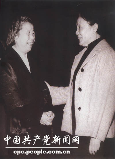 同全国妇联主席蔡畅在一起--中国共产党新
