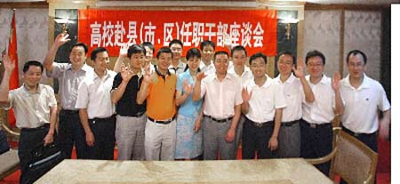 湖南15名工科博士出任副县级干部--中国共产党