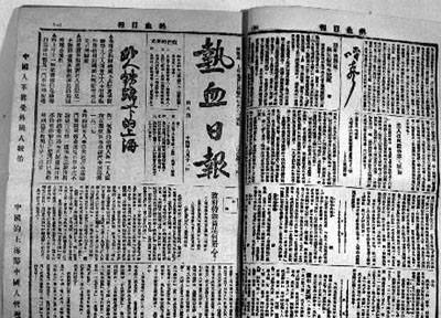 1925年5月30日 五卅运动爆发--中国共产党新