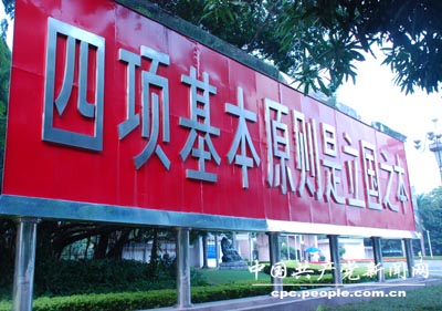 组图:深圳市委大院门前的孺子牛雕塑--中国共产