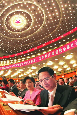 中国共产党第十七次全国代表大会在北京隆重开幕10月15日,中国共产党第十七次全国代表大会在北京人民大会堂隆重开幕。这是代表在大会上。记者刘新武摄