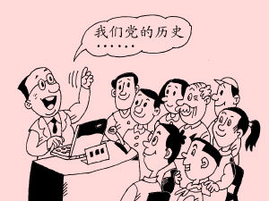 社区:庆盛漫画乐(2)清水之漫画图片