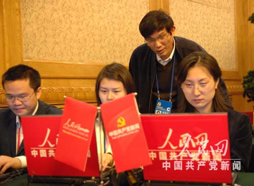 新一届常委与中外记者见面会直播:人民网直播