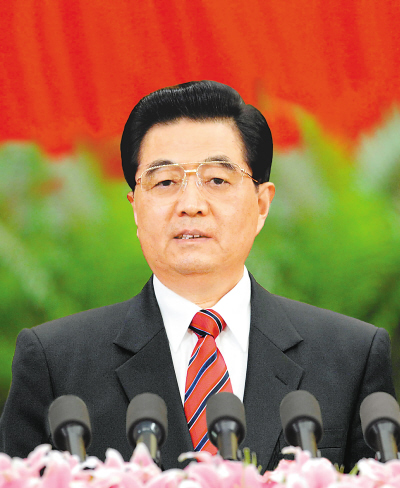 胡錦濤在中國共產黨第十七次全國代表大會上的報告（全文）