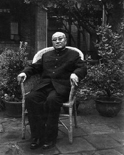 &$<br>&$1961年，刘伯承在北京住地