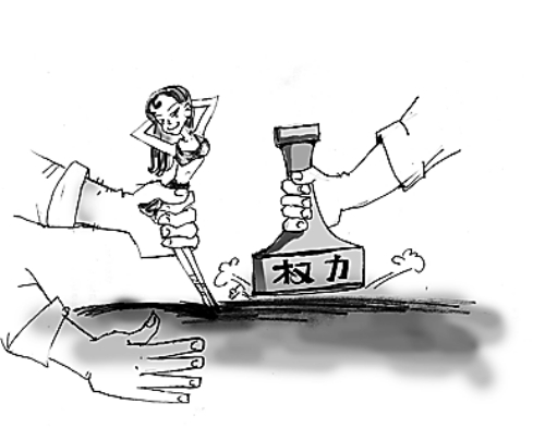 性贿赂入反腐禁令的样本意义--中国共产党新闻