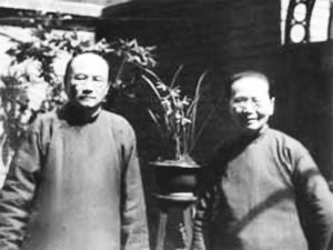 苏州五老之一--王伯祥的晚年生活 --中国共产