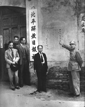 1946年5月30日,叶剑英在北平解放日报社门前