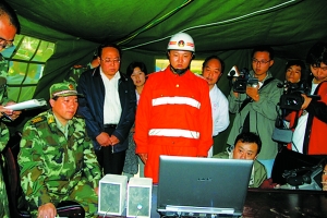 救灾帐篷里的视频婚礼--中国共产党新闻