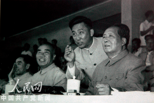 榮高棠向毛澤東、周恩來、朱德等匯報第一屆全運會情況