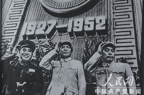 1952年，毛澤東、周恩來、朱德出席八一運動會閉幕式