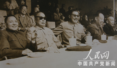 邓小平、陈毅、贺龙等在北京工人体育场观看足