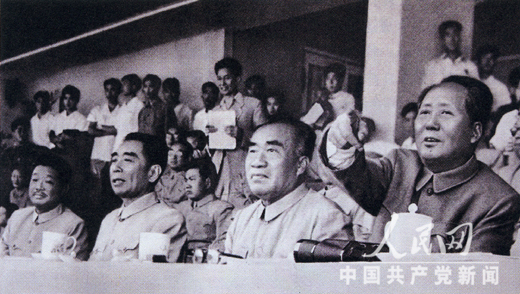 毛澤東、周恩來、朱德、賀龍在第一屆全運會主席台