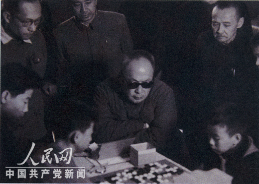 陳毅在看圍棋比賽