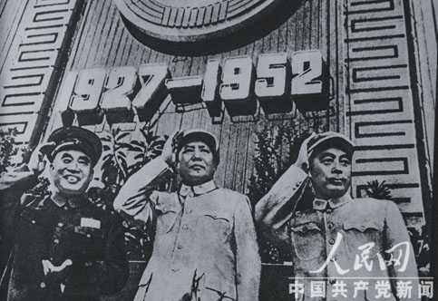 Image result for 1952年 全军运动会