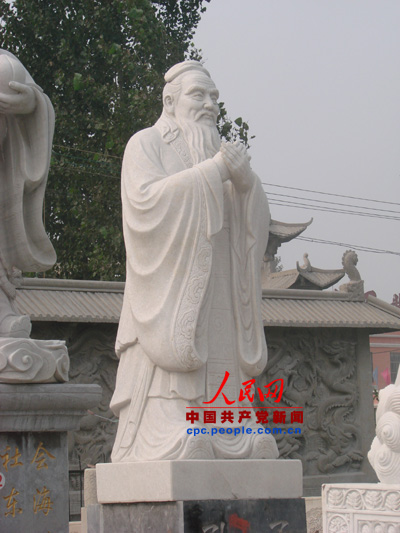 孔子石雕像。記者　景玥攝