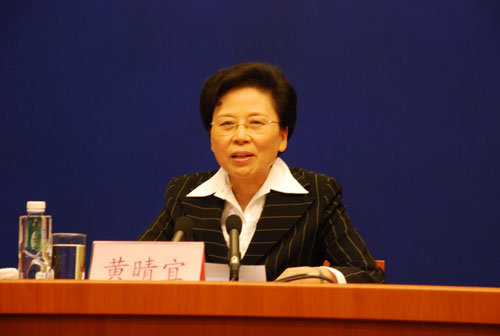 中国现有国家级女领导8位 省部级女领导230多