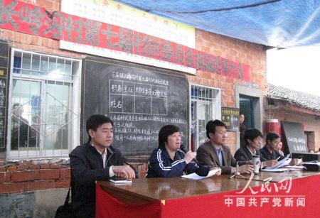 湖北郧县茶店镇村两委换届选举推陈出新--中