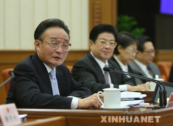 委会第五次会议在京闭会 胡锦涛签署主席令予