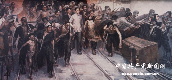 书画照片：安源路矿大罢工的油画