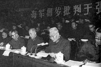 王张江姚反党集团大会上。前排右起:王宏坤