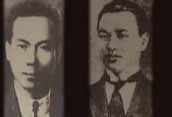 陈乔年与陈延年