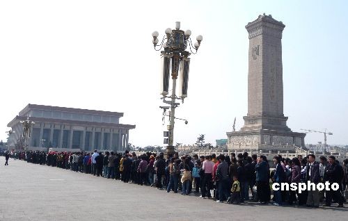 北京数万民众参观毛主席纪念堂--中国共产党新