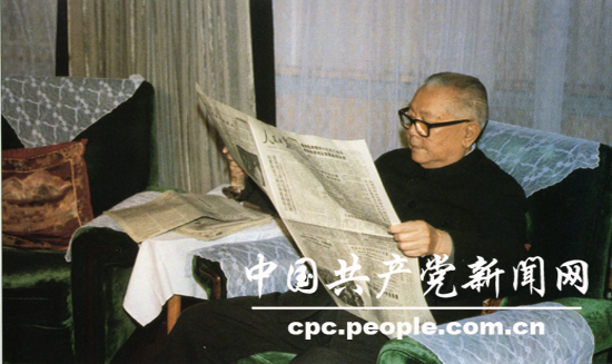 李先念在武汉东湖宾馆(1989年4月13日)