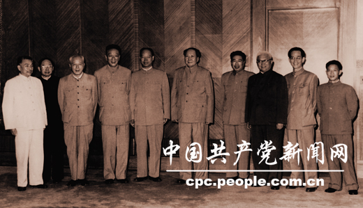 1963年毛泽东在<em>杭州</em>与各大区中央局领导<em>同志</em>